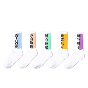 Gestreifte Charakterdesign süße Baumwollmode lustige Frau Custom Freizeit Großhandel Happy Socken